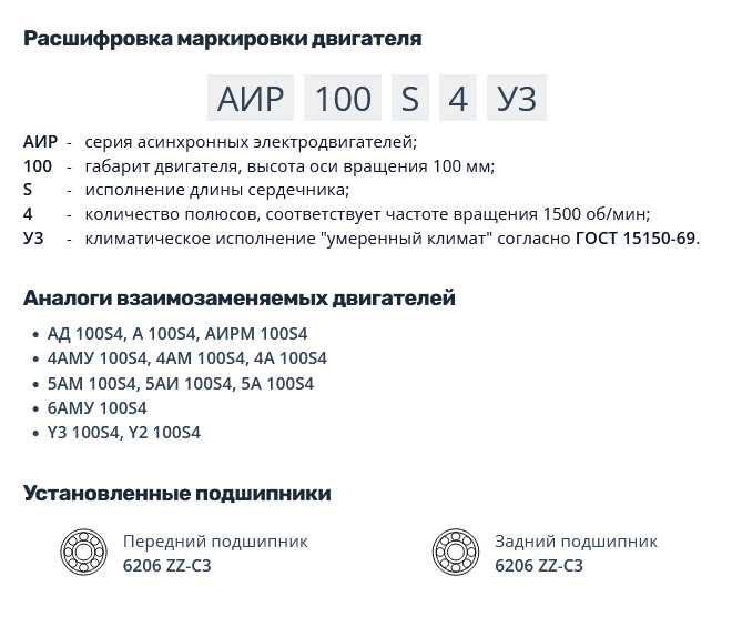 Насос НШ6 с 3,0 кВт ст. (агрегат)