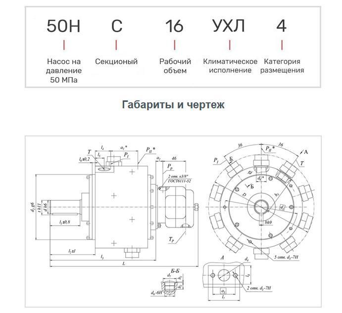 50НС16