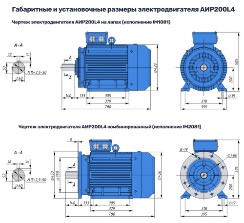 Насос НШ250 с 45 кВт ст. (агрегат)