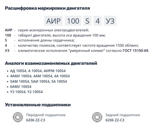 Насос НШ32 с 3,0 кВт ст. (агрегат)