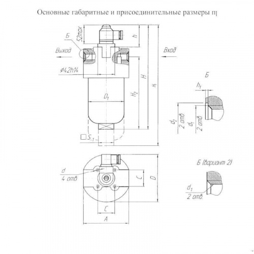 Фильтр напорный 1ФГМ 16-40К