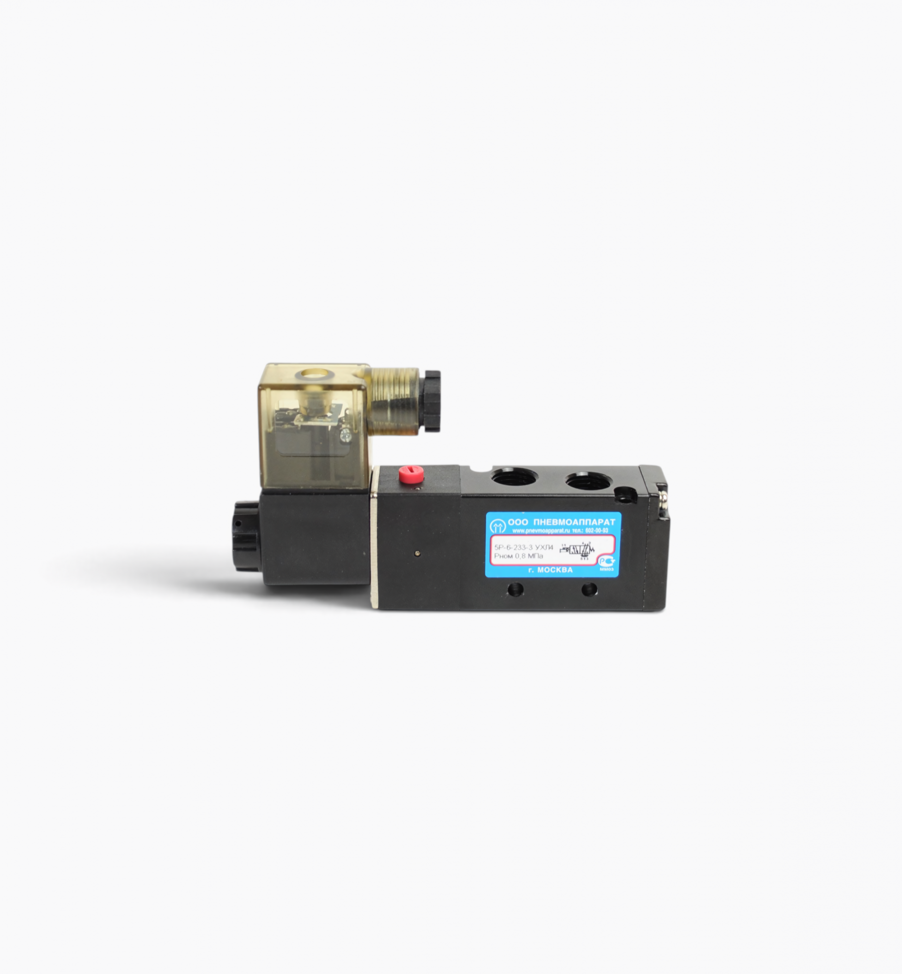 Пневмораспределитель 5Р-6-233-3 (4V210-08 DC 24V) (24В,пост)