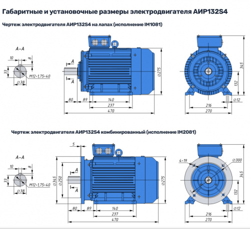 Насос НШ32 с 7,5 кВт ст. (агрегат)