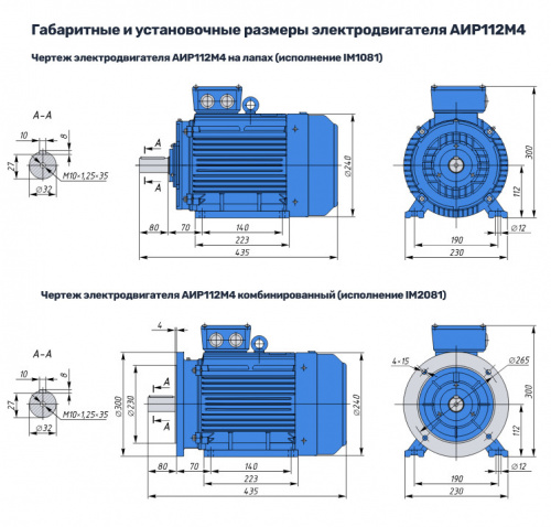 Насос НШ32 с 5,5 кВт ст. (агрегат)