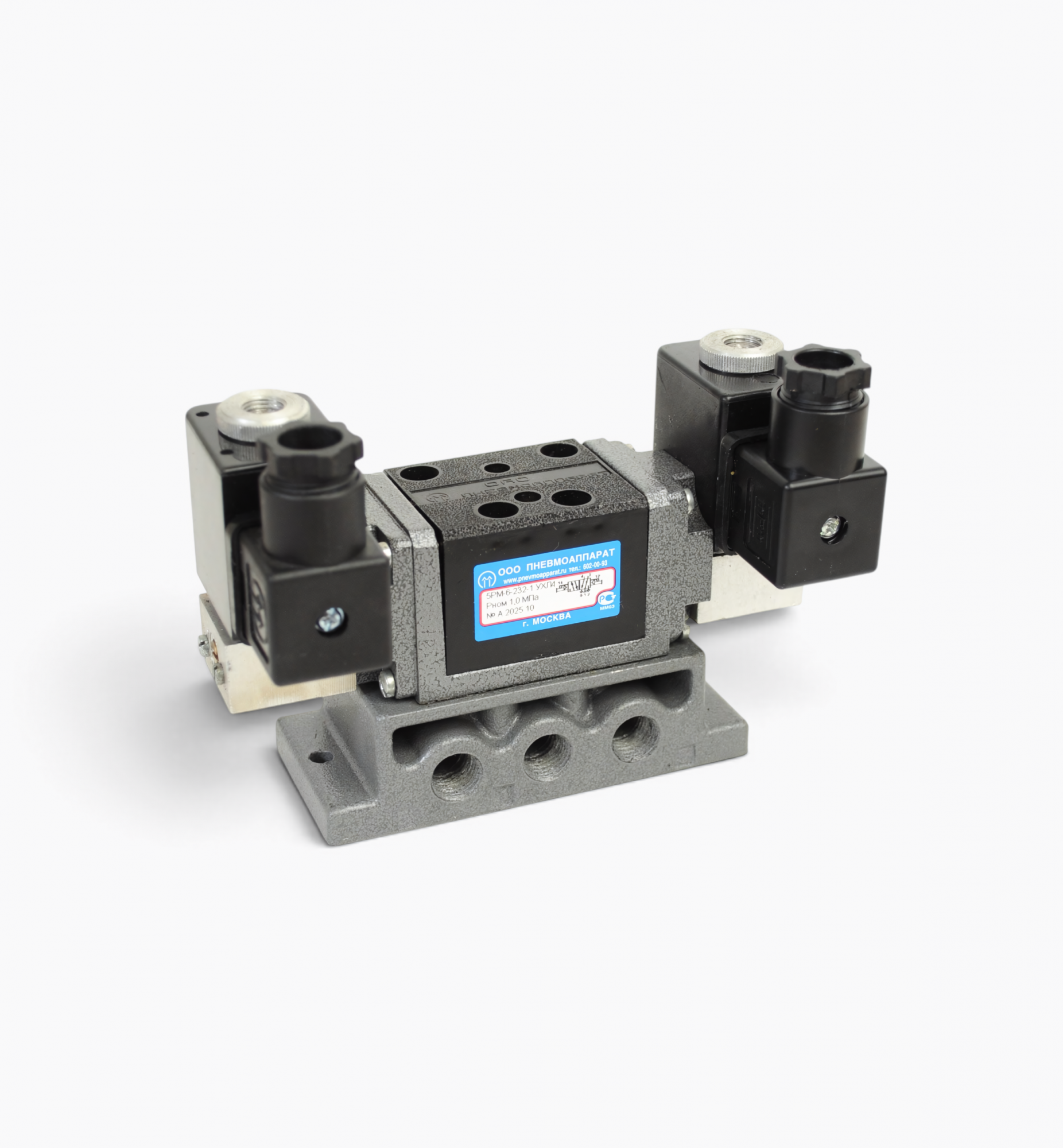 Пневмораспределитель 5РМ-6-232-1 (110В,50Гц)