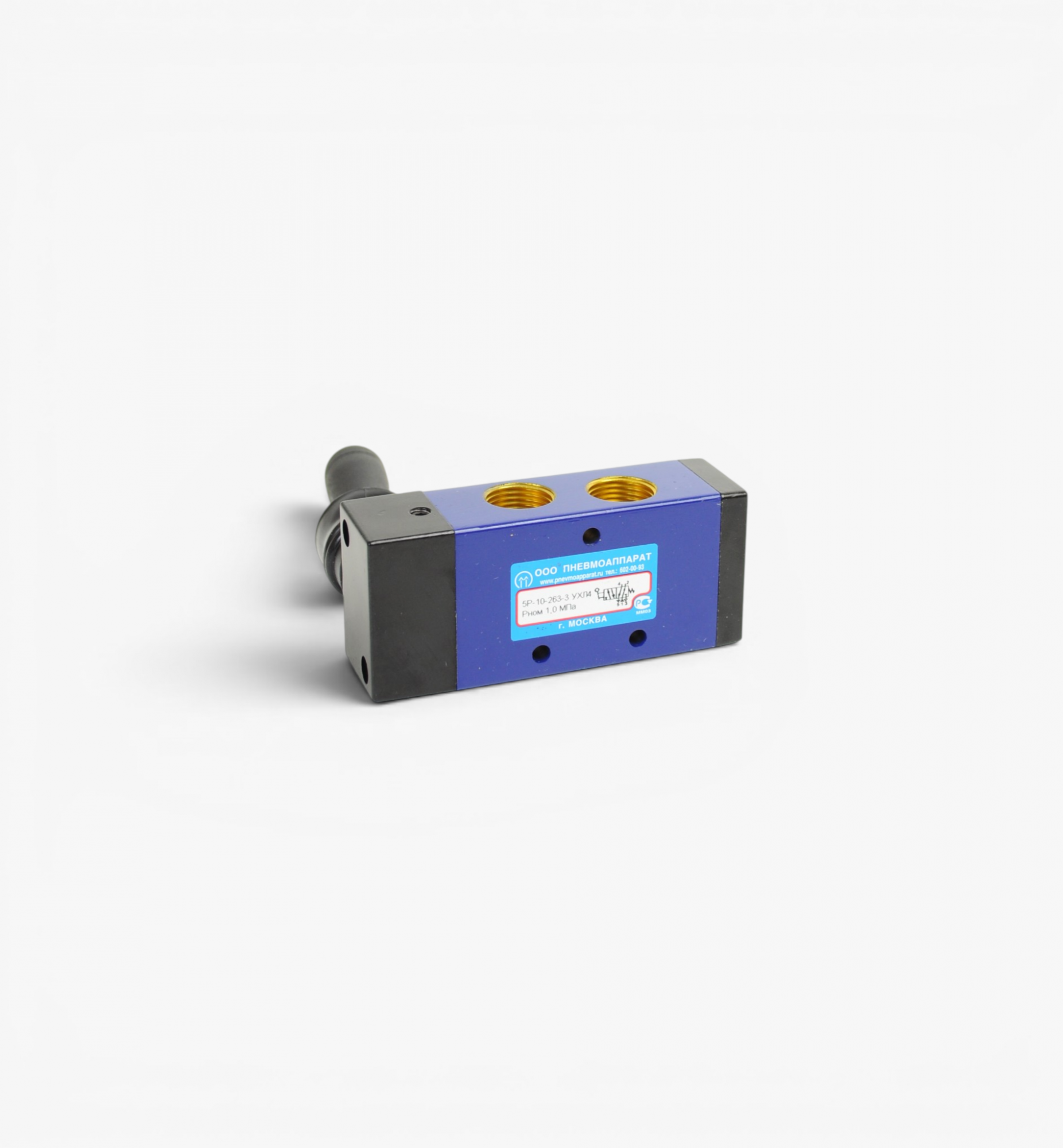 Пневмораспределитель 5Р-10-263-3