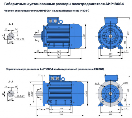 Насос НШ100 с 22 кВт ст. (агрегат)
