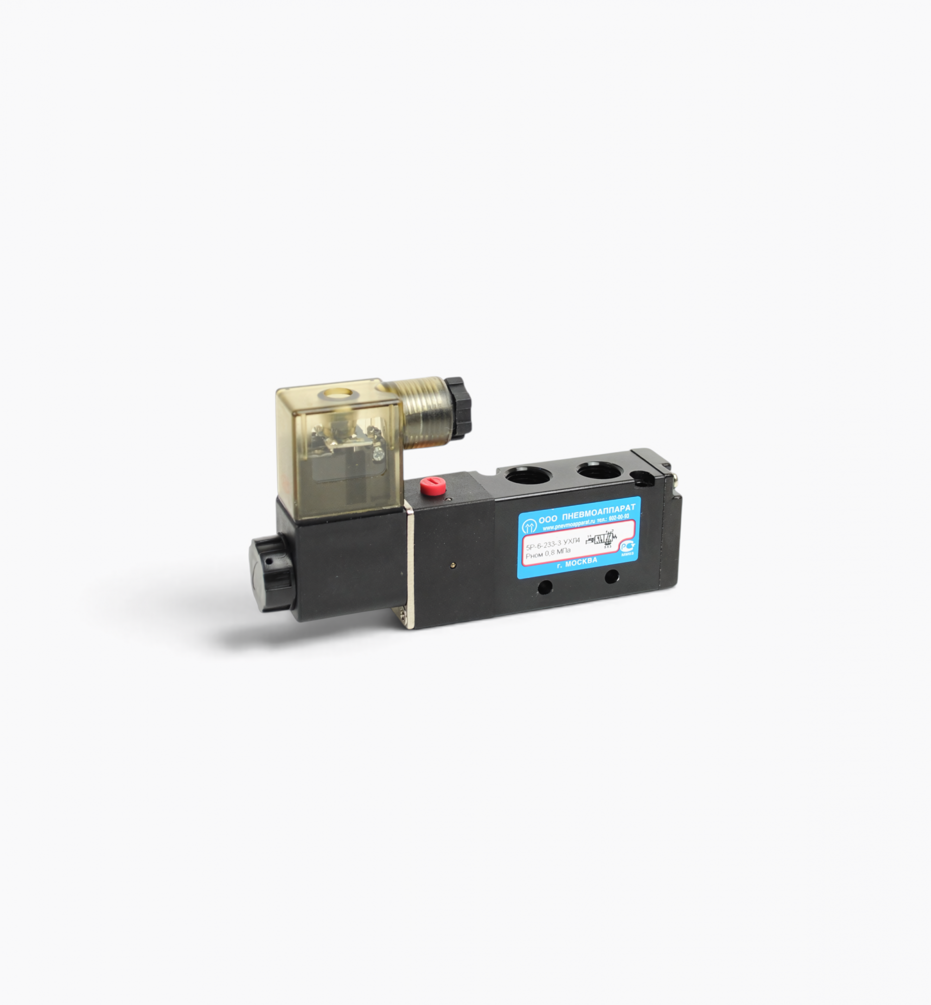 Пневмораспределитель 5Р-6-233-3 (4V210-08 DC 24V) (24В,пост)