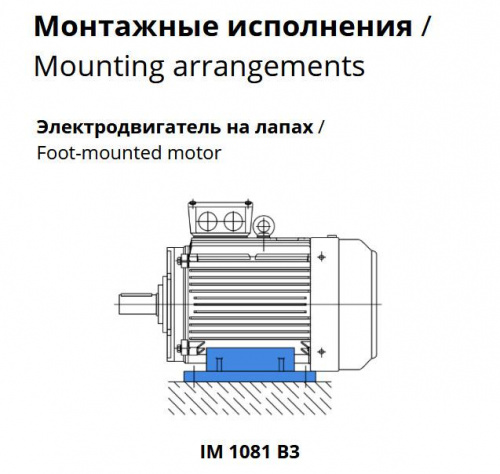 Насос Н401УР с 11/1500 кВт/об АИР132М4